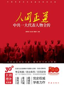 龙影森林