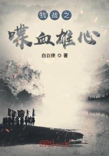 我的玩家生存手册