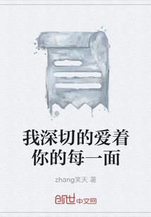 慕梦之都