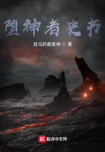 快穿女主被虐九星