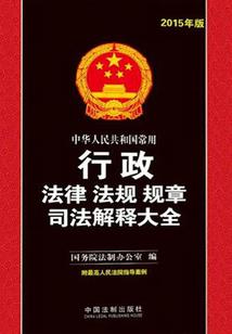 张九爷
