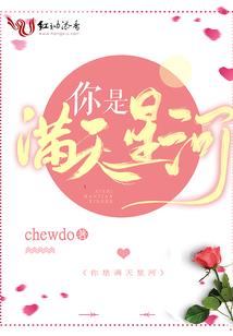 堕神妖记