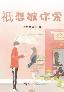 TFBOYS之初恋巧克力