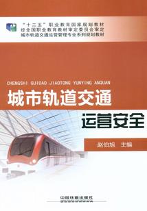 昆仑演武