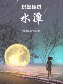 双麟记