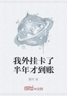 重生之幸福人生