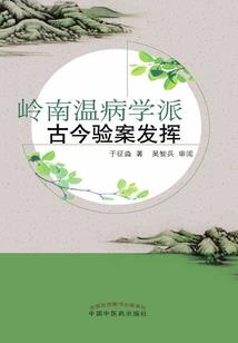 刑天传人异界召唤