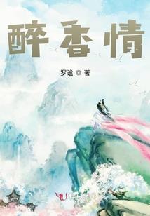 残天浮生