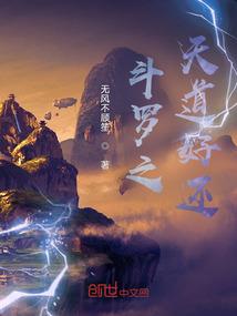 黑天封魔传