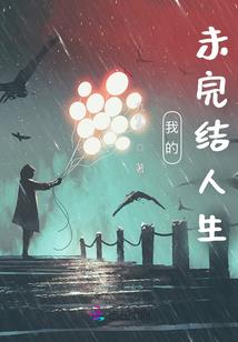 逃生片场