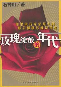 时空古董商