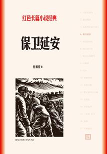 包晓生太平记