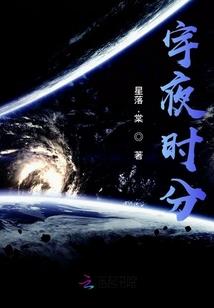 新娘花开