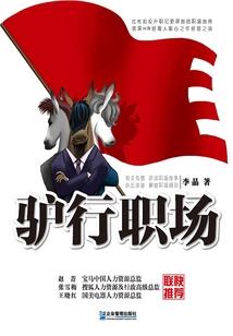 向主角学习