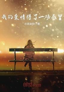 葫芦娃的修真故事
