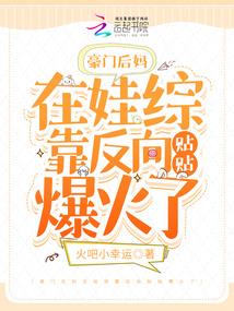 诡妻之探墓迷踪