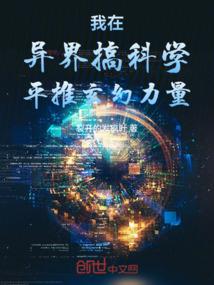 慕楠倾城