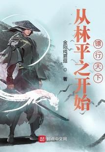 一百岁觉醒系统