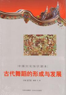 东方精灵之传说