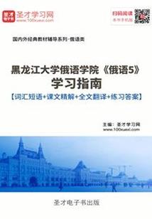 杜若的第三次死亡