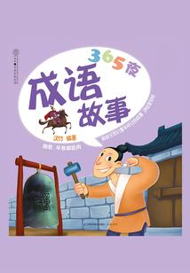 寻迹传