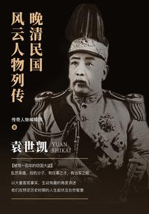 转生为帝国七公主