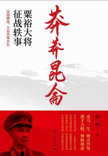 寂日惊变
