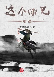 黄粱异界