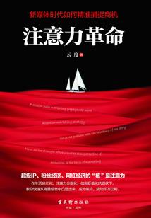 鼎立新世界