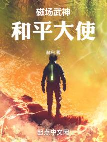 甜心来袭：校草，你站住