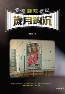 冷面世子的小萌妃
