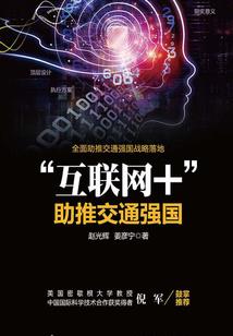 沙场二十年