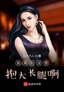 鬼压龙