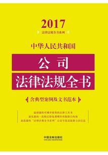 做个梦顺便拯救世界