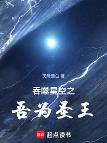穿越无限修神