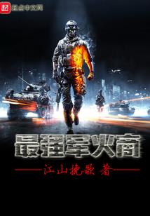 血红的枫树林