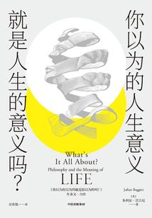 你是黑夜的光