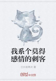 星际之血族