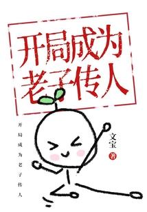人生重启二十年