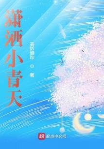 婚路迢迢：温软娇妻带球跑