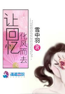 残阳雨秋恋