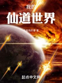 我当华为家属那六年