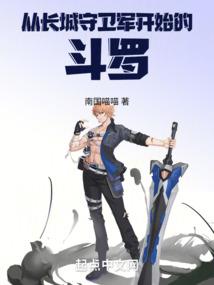 新生新世