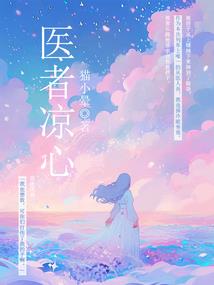 军阀与戏子