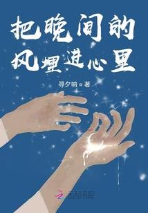 星象之上