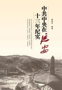 焱风残雨
