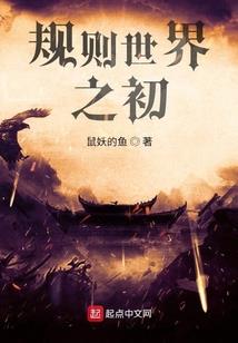 陨落魔神贰