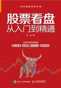 十大星空