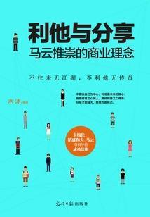 一个女人的选择