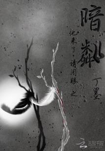 断指龙帝